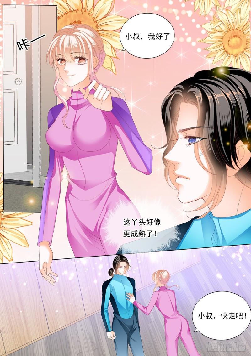 霸道小叔，请轻撩！韩漫全集-潜水中的拥吻无删减无遮挡章节图片 