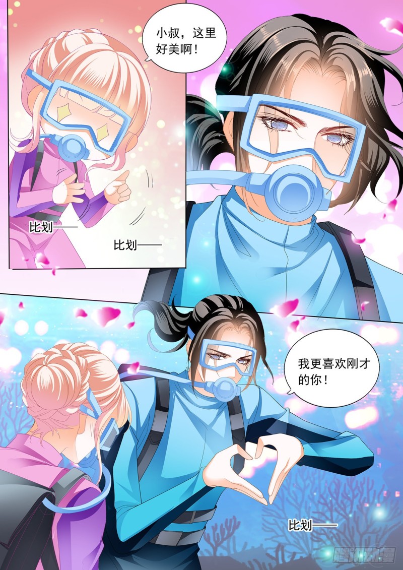 霸道小叔，请轻撩！韩漫全集-潜水中的拥吻无删减无遮挡章节图片 