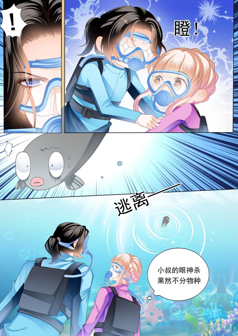 霸道小叔，请轻撩！韩漫全集-潜水中的拥吻无删减无遮挡章节图片 