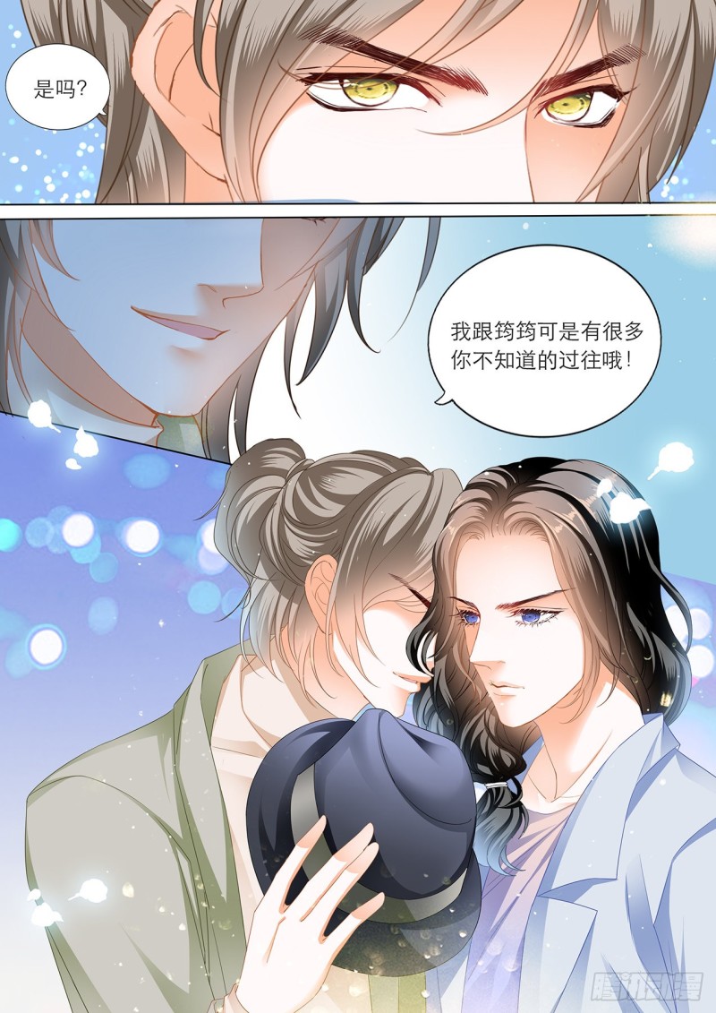 霸道小叔，请轻撩！韩漫全集-我的目标是筠筠无删减无遮挡章节图片 