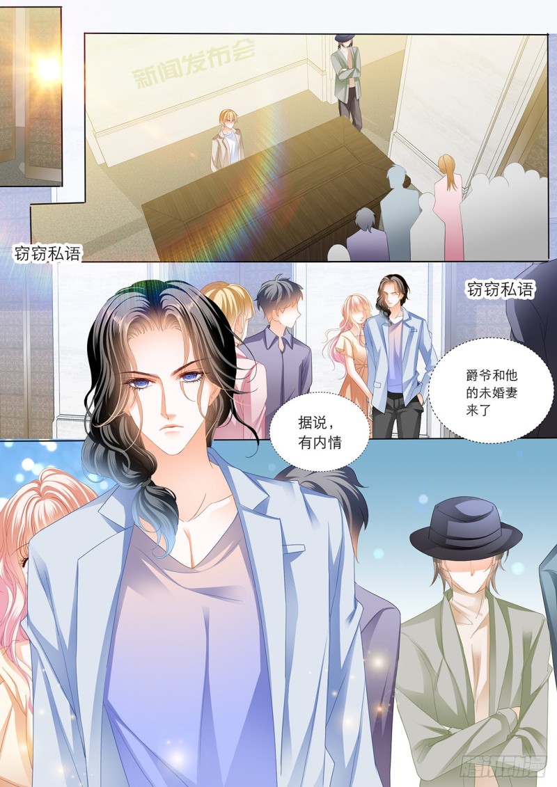 霸道小叔，请轻撩！韩漫全集-我的目标是筠筠无删减无遮挡章节图片 