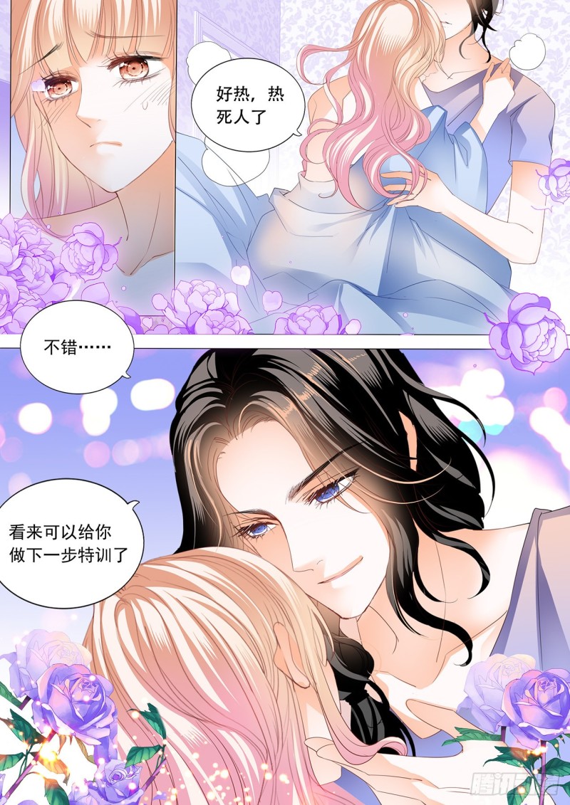 霸道小叔，请轻撩！韩漫全集-我才是你孩子的爸爸无删减无遮挡章节图片 