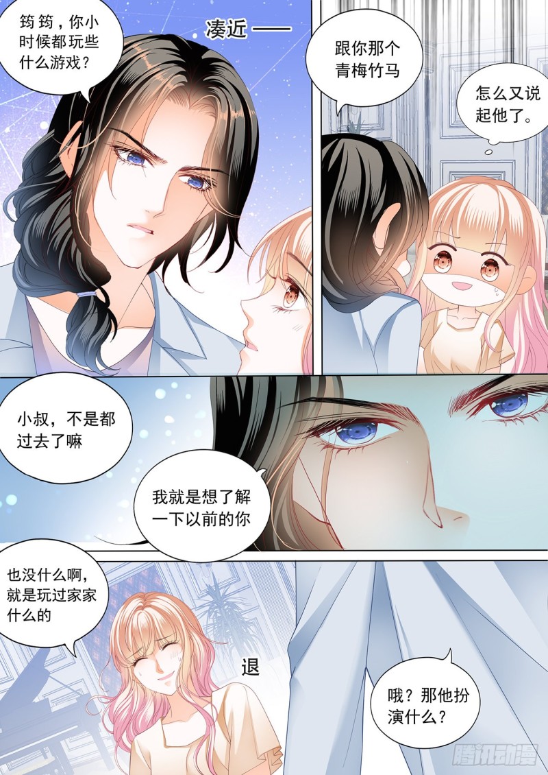 霸道小叔，请轻撩！韩漫全集-我才是你孩子的爸爸无删减无遮挡章节图片 