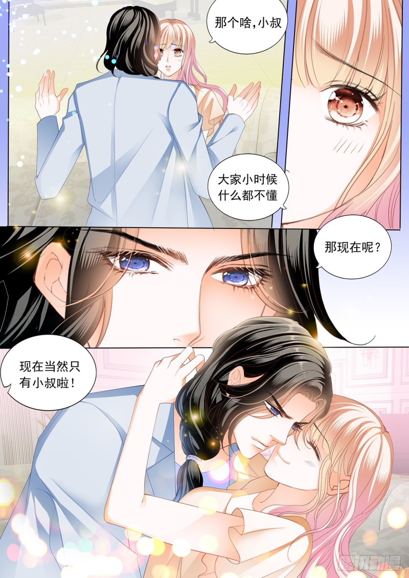 霸道小叔，请轻撩！韩漫全集-我才是你孩子的爸爸无删减无遮挡章节图片 