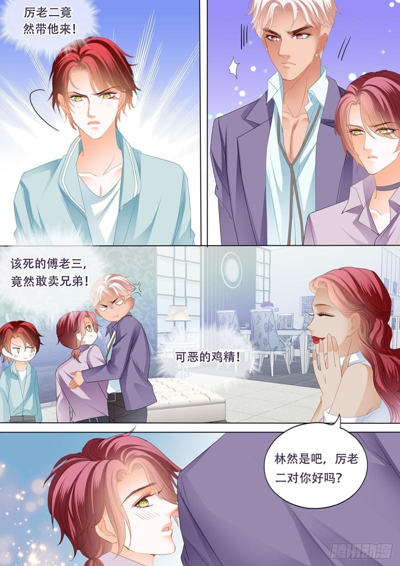 霸道小叔，请轻撩！韩漫全集-大彤你可别玩过火无删减无遮挡章节图片 