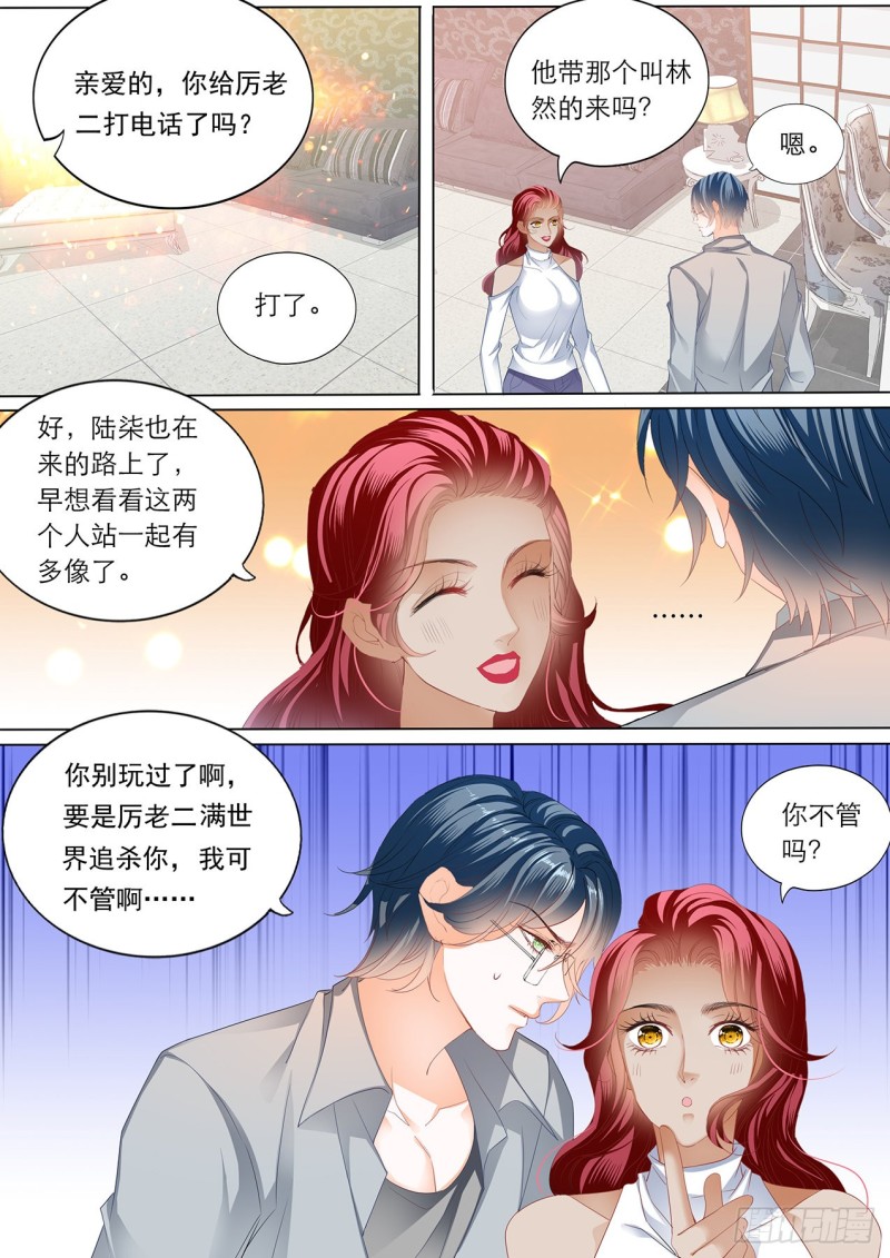 霸道小叔，请轻撩！韩漫全集-大彤你可别玩过火无删减无遮挡章节图片 