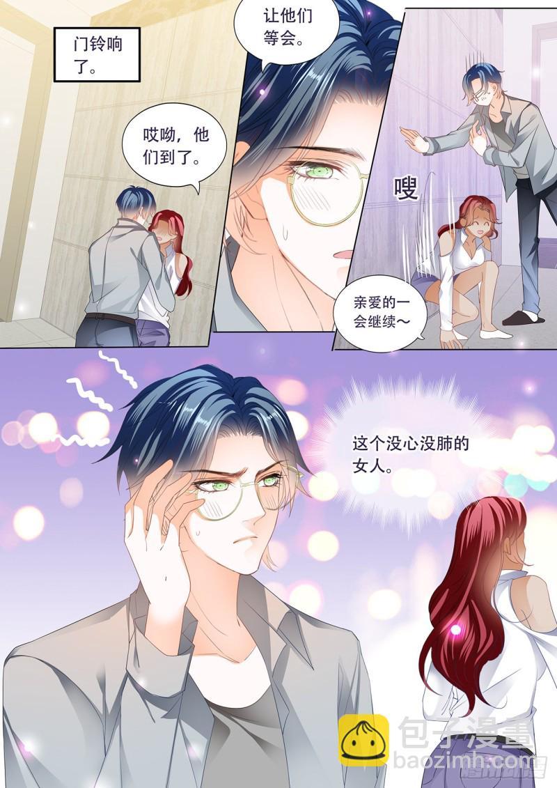 霸道小叔，请轻撩！韩漫全集-大彤你可别玩过火无删减无遮挡章节图片 