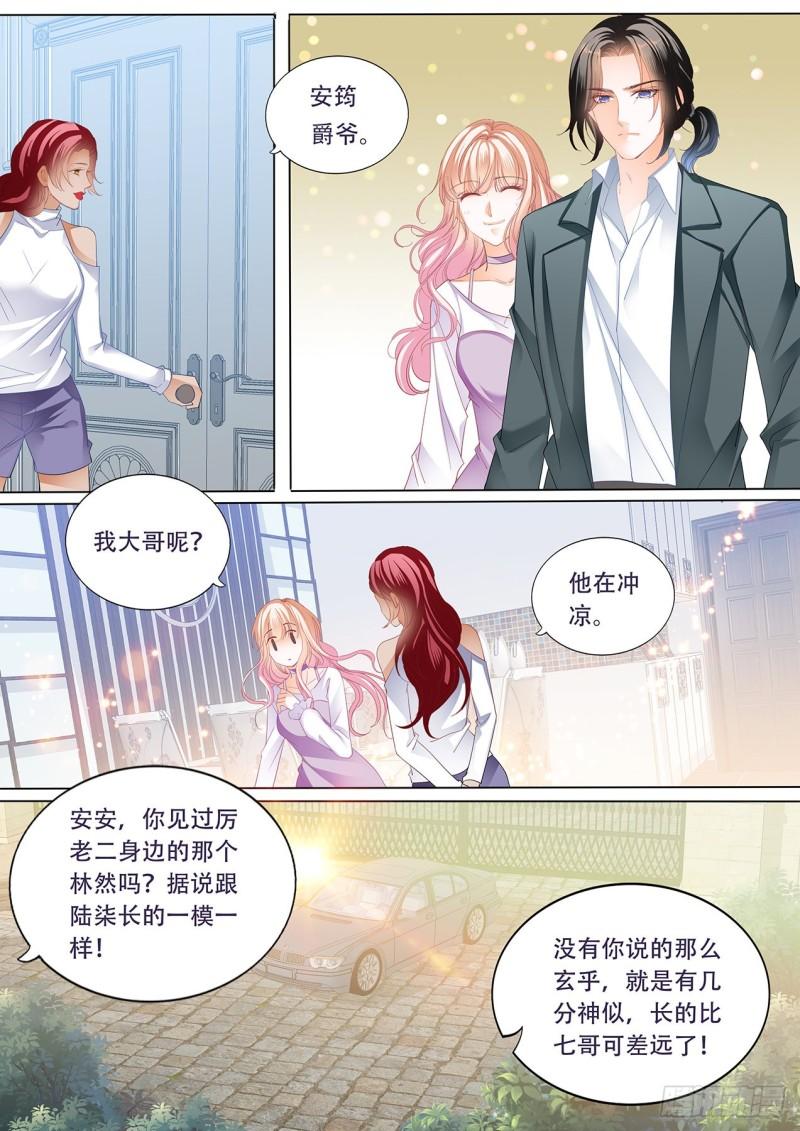 霸道小叔，请轻撩！韩漫全集-大彤你可别玩过火无删减无遮挡章节图片 