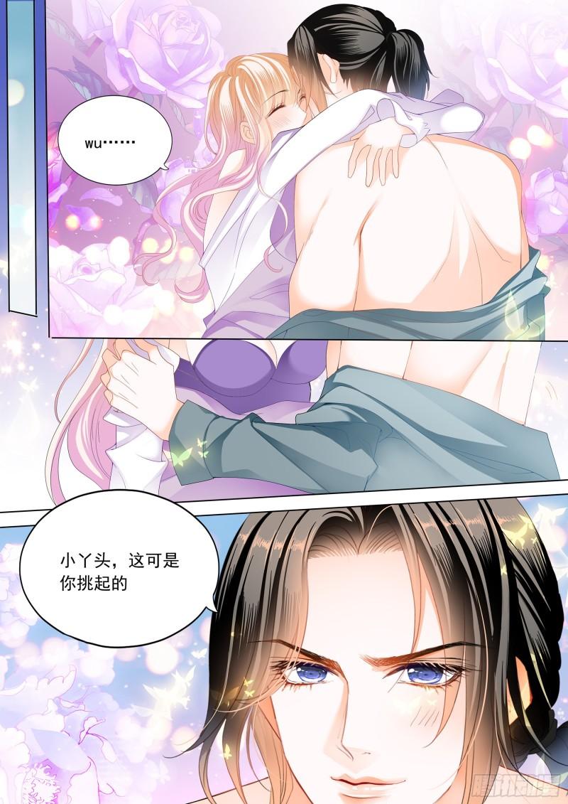 霸道小叔，请轻撩！韩漫全集-要对你不客气哦无删减无遮挡章节图片 