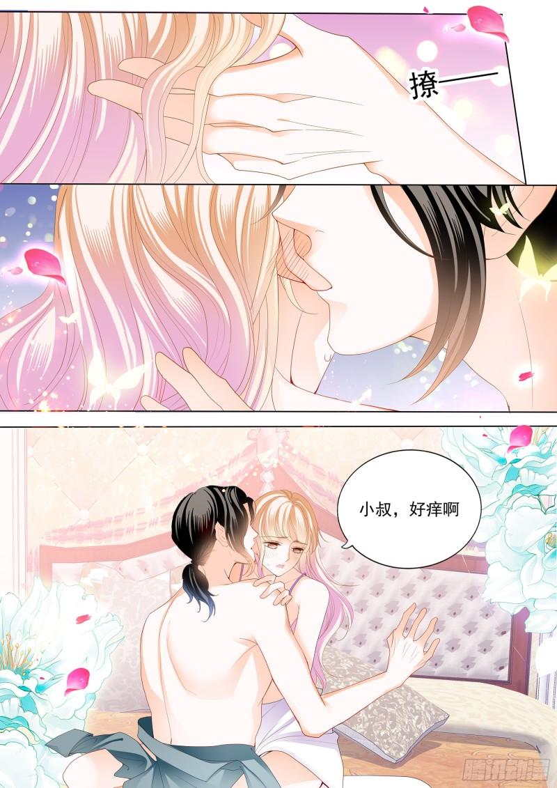 霸道小叔，请轻撩！韩漫全集-要对你不客气哦无删减无遮挡章节图片 