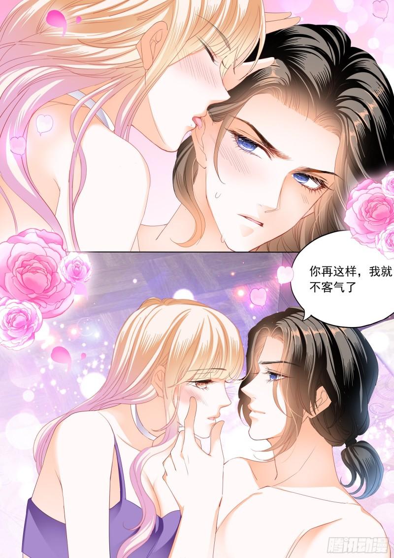 霸道小叔，请轻撩！韩漫全集-要对你不客气哦无删减无遮挡章节图片 