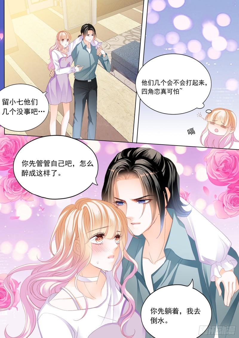 霸道小叔，请轻撩！韩漫全集-要对你不客气哦无删减无遮挡章节图片 