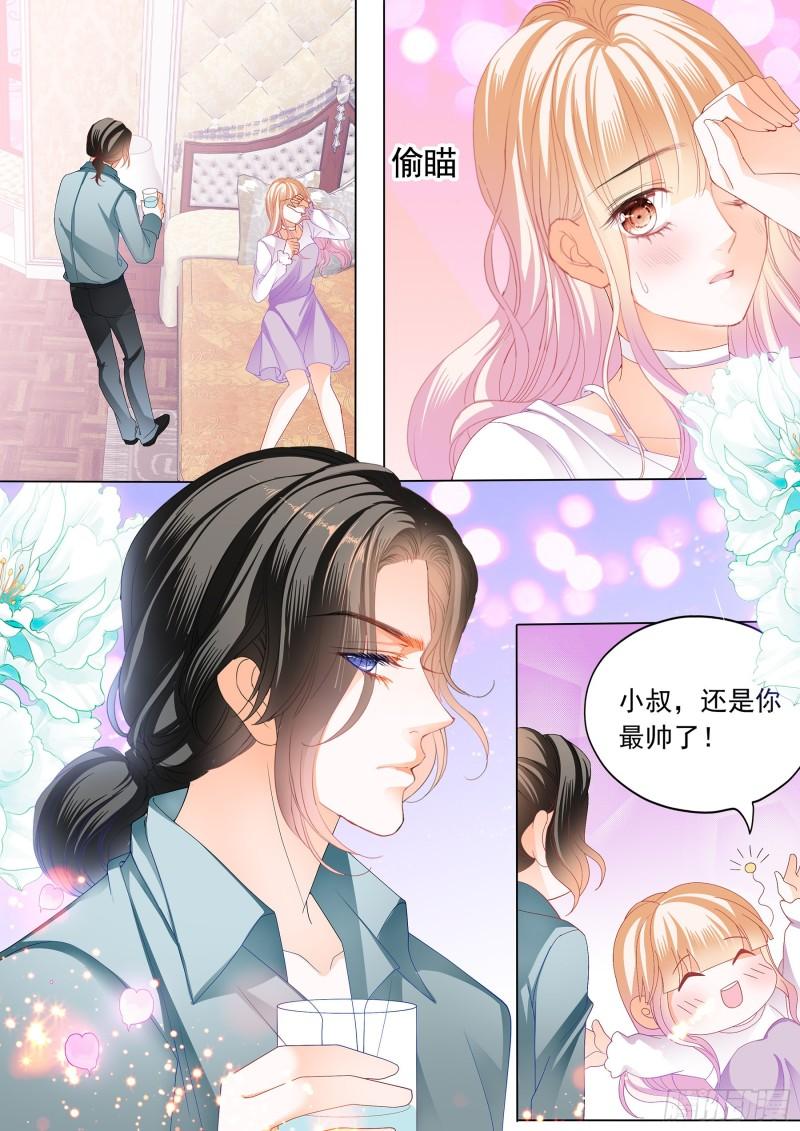 霸道小叔，请轻撩！韩漫全集-要对你不客气哦无删减无遮挡章节图片 