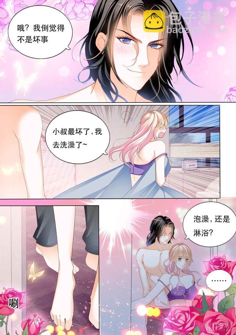 霸道小叔，请轻撩！韩漫全集-狠狠地惩罚无删减无遮挡章节图片 