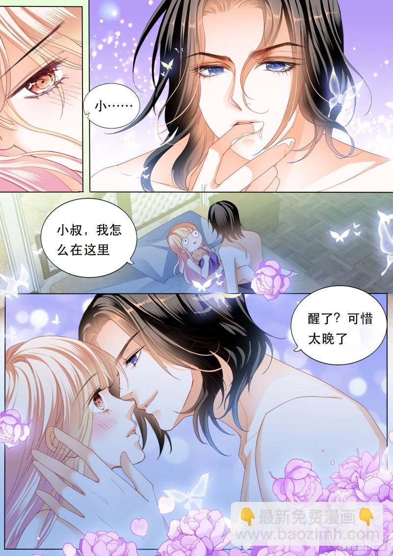 霸道小叔，请轻撩！韩漫全集-狠狠地惩罚无删减无遮挡章节图片 