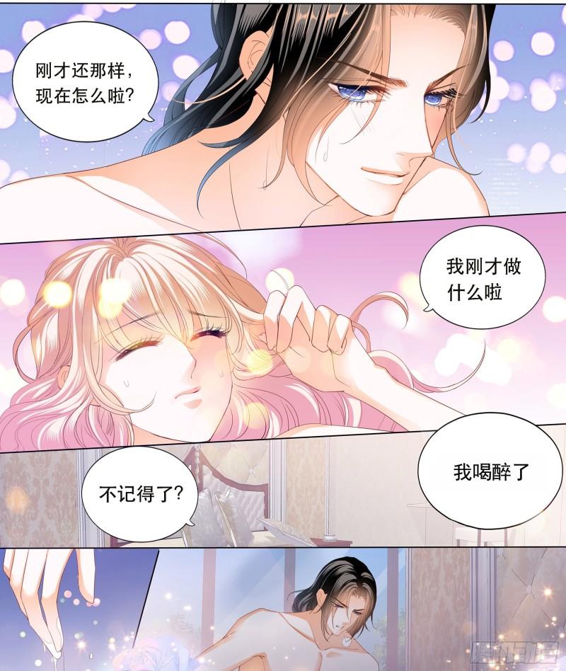 霸道小叔，请轻撩！韩漫全集-狠狠地惩罚无删减无遮挡章节图片 