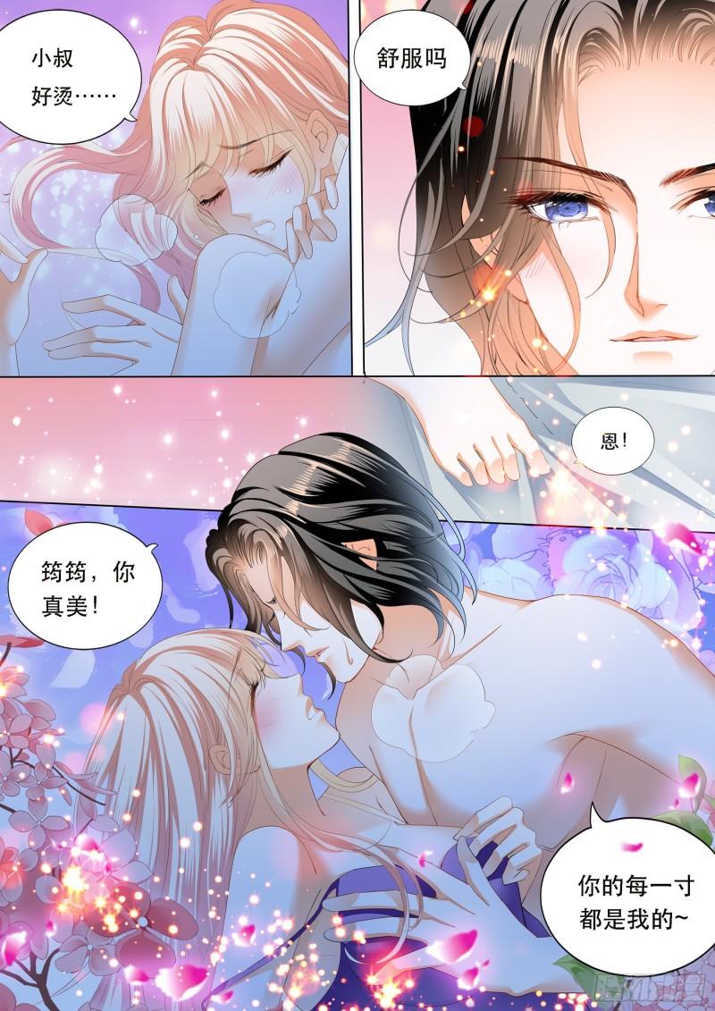 霸道小叔，请轻撩！韩漫全集-狠狠地惩罚无删减无遮挡章节图片 