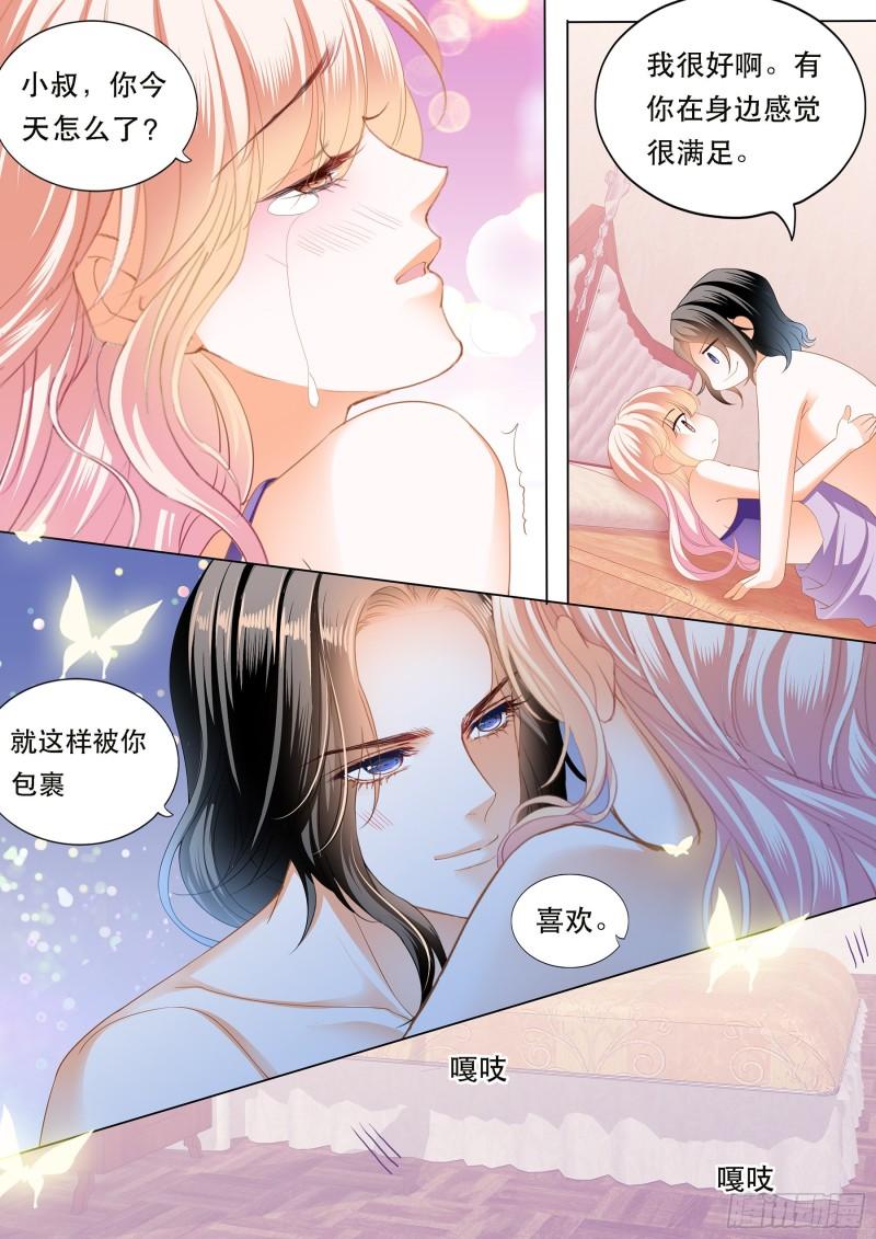 霸道小叔，请轻撩！韩漫全集-狠狠地惩罚无删减无遮挡章节图片 