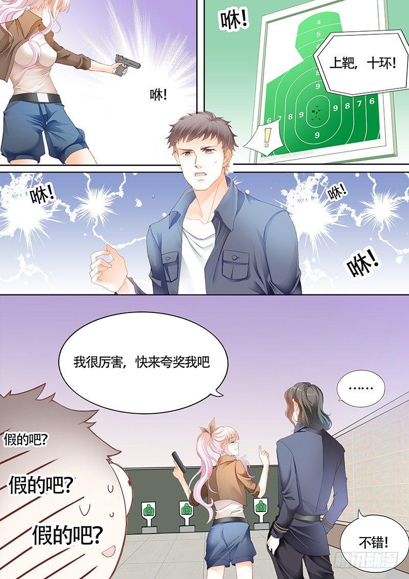 霸道小叔，请轻撩！韩漫全集-和小叔比射击无删减无遮挡章节图片 