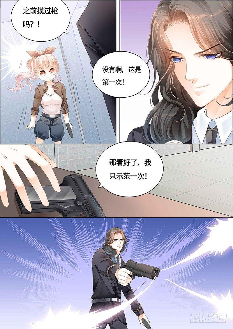 霸道小叔，请轻撩！韩漫全集-和小叔比射击无删减无遮挡章节图片 