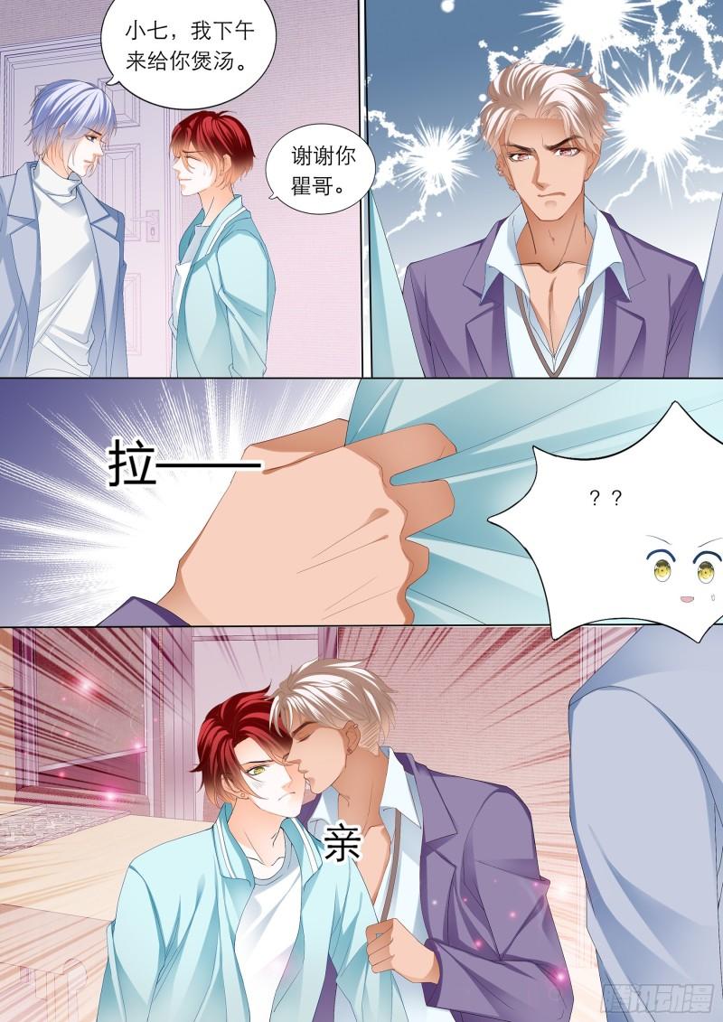 霸道小叔，请轻撩！韩漫全集-喂不饱无删减无遮挡章节图片 