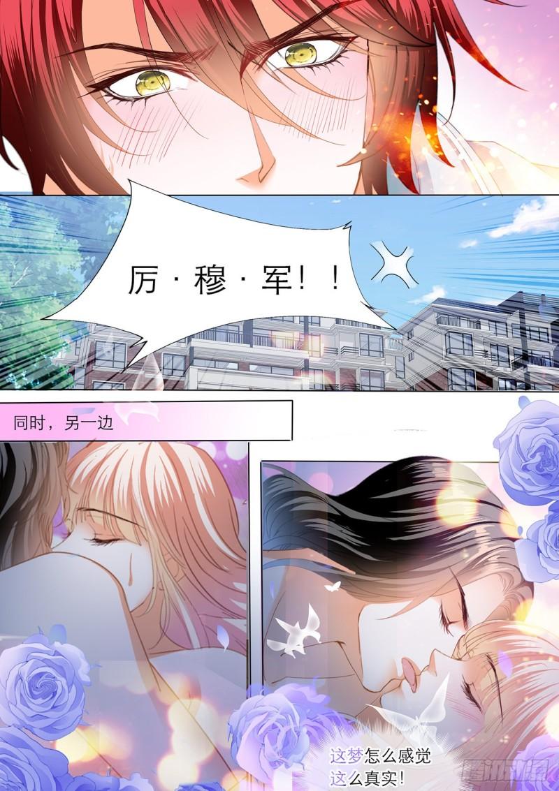 霸道小叔，请轻撩！韩漫全集-喂不饱无删减无遮挡章节图片 