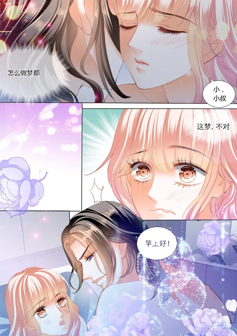 霸道小叔，请轻撩！韩漫全集-喂不饱无删减无遮挡章节图片 