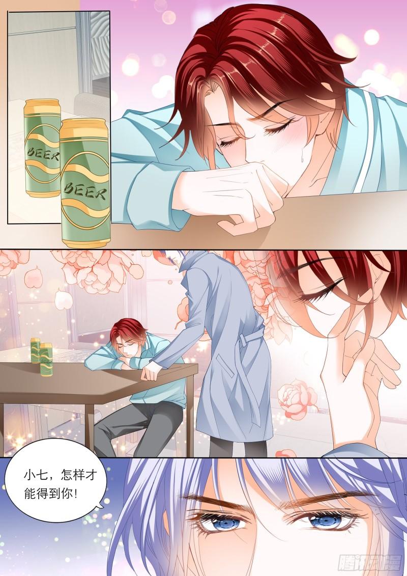 霸道小叔，请轻撩！韩漫全集-喂不饱无删减无遮挡章节图片 