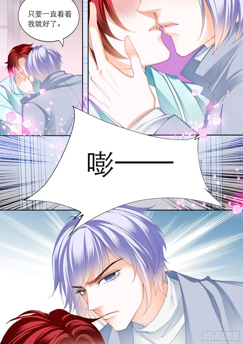 霸道小叔，请轻撩！韩漫全集-喂不饱无删减无遮挡章节图片 