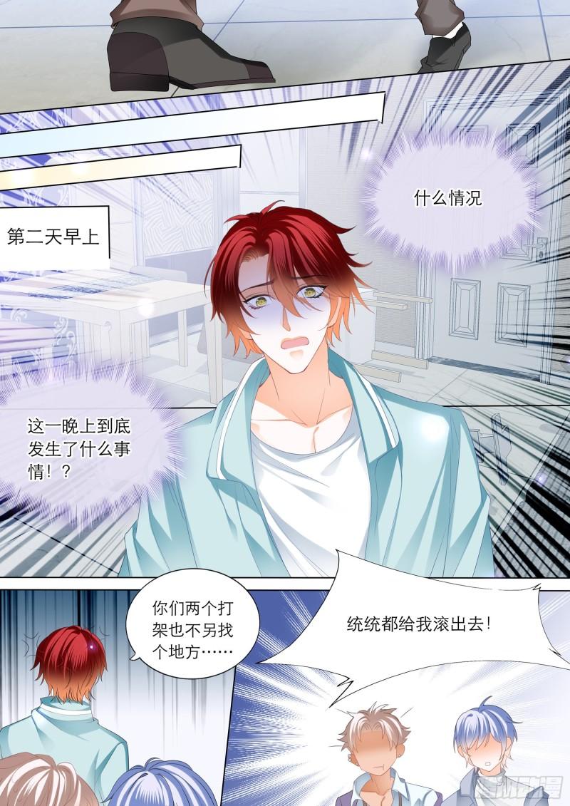 霸道小叔，请轻撩！韩漫全集-喂不饱无删减无遮挡章节图片 