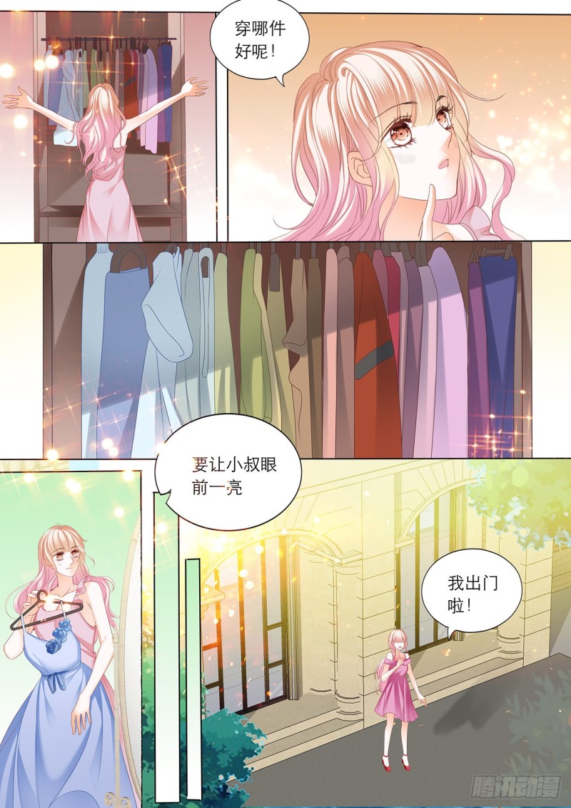 霸道小叔，请轻撩！韩漫全集-筠筠和小叔遇险！无删减无遮挡章节图片 