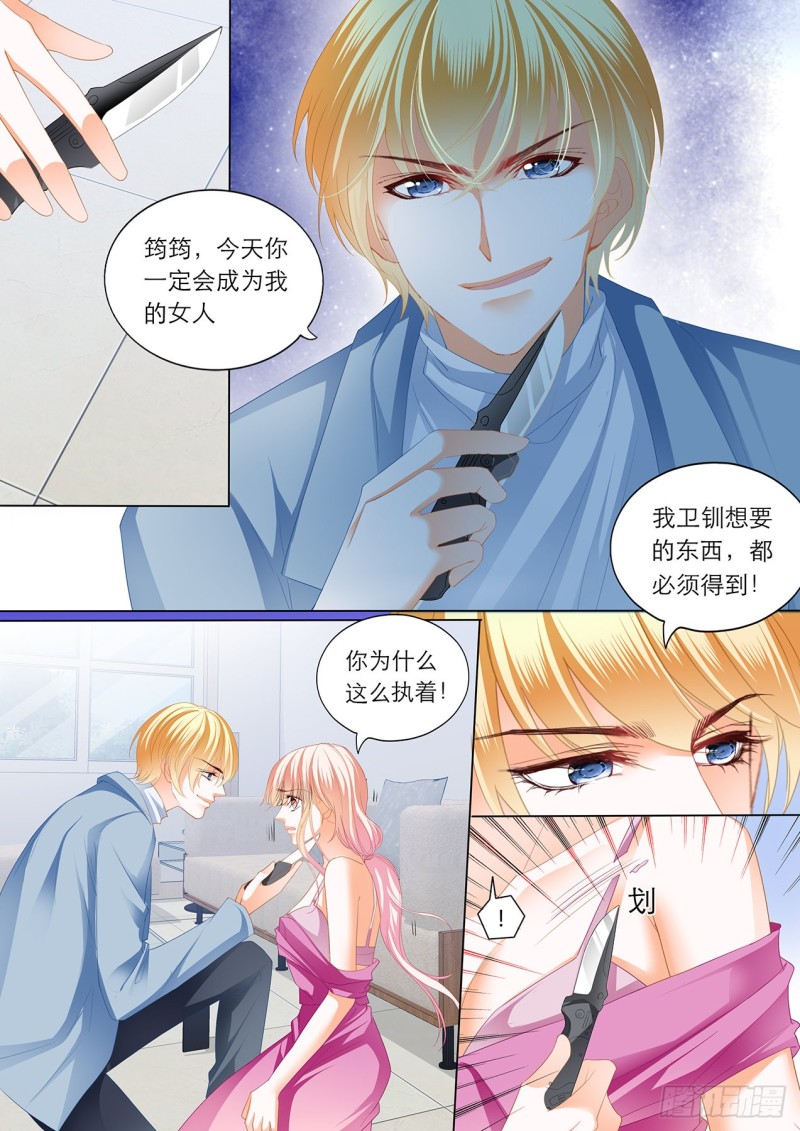 霸道小叔，请轻撩！韩漫全集-小叔，快来救我无删减无遮挡章节图片 