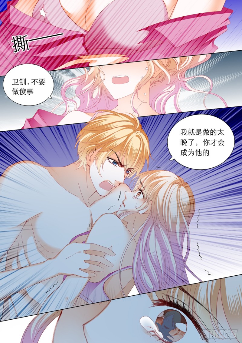 霸道小叔，请轻撩！韩漫全集-小叔，快来救我无删减无遮挡章节图片 