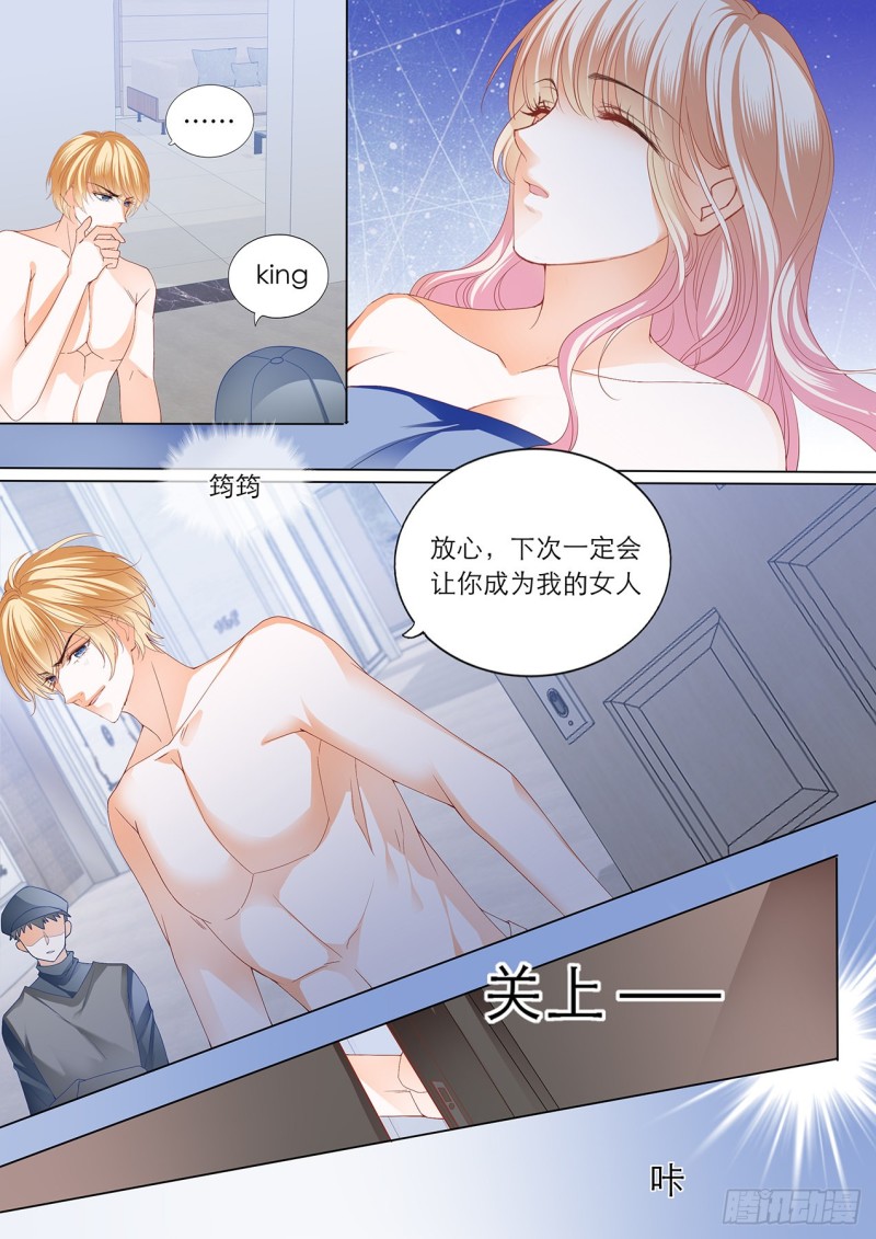 霸道小叔，请轻撩！韩漫全集-小叔赶来！无删减无遮挡章节图片 