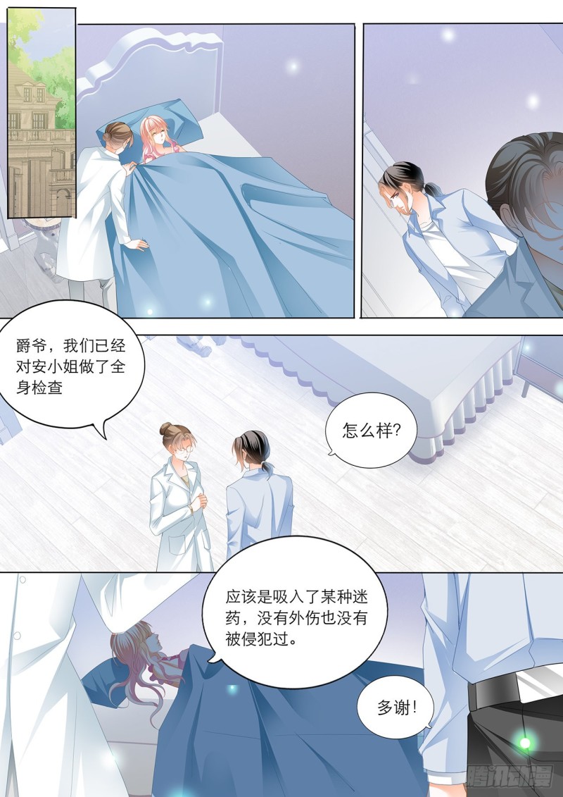 霸道小叔，请轻撩！韩漫全集-小叔赶来！无删减无遮挡章节图片 