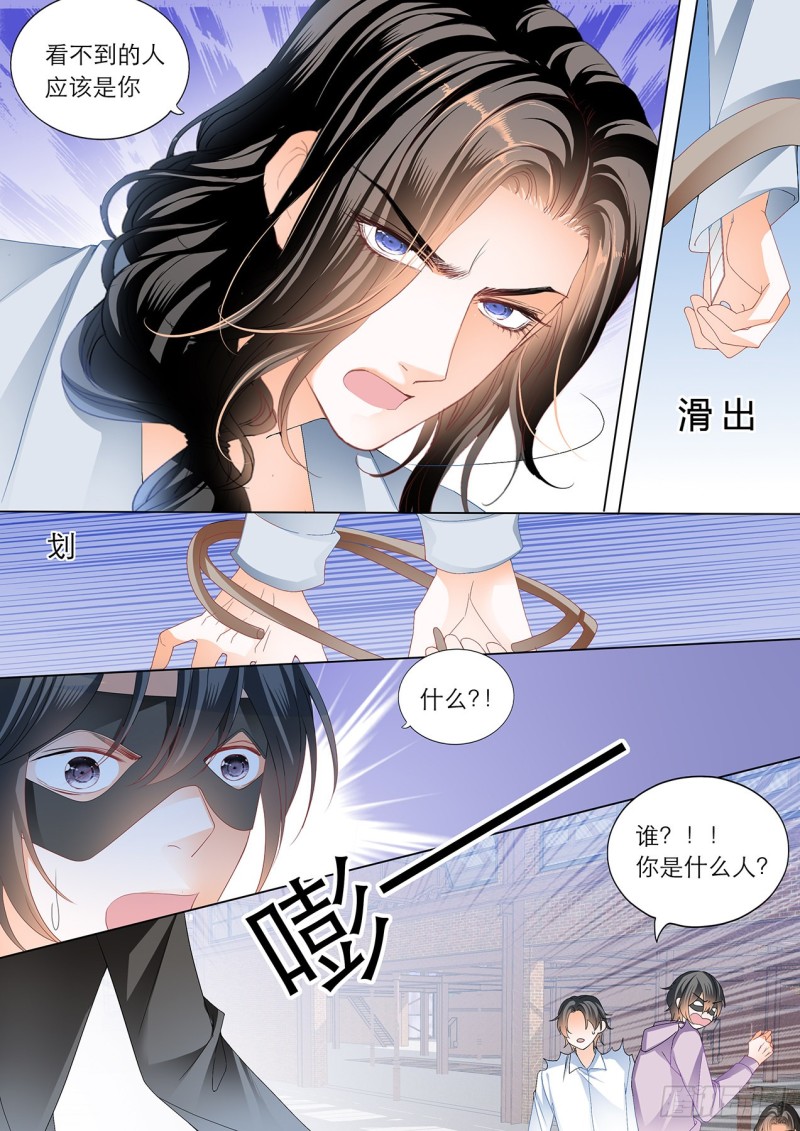 霸道小叔，请轻撩！韩漫全集-小叔赶来！无删减无遮挡章节图片 