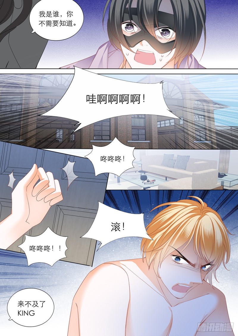 霸道小叔，请轻撩！韩漫全集-小叔赶来！无删减无遮挡章节图片 