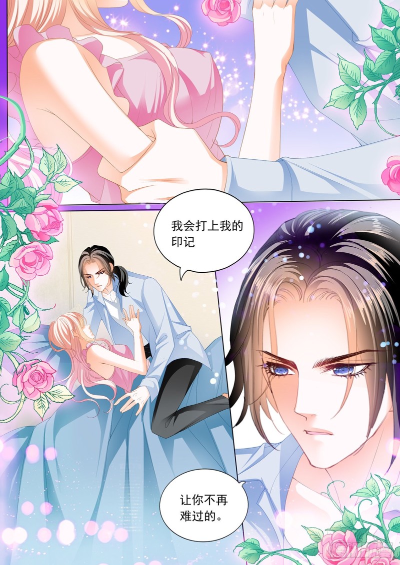 霸道小叔，请轻撩！韩漫全集-帮你“消毒”无删减无遮挡章节图片 