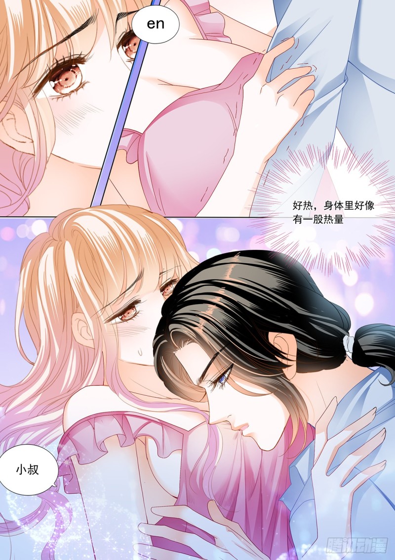 霸道小叔，请轻撩！韩漫全集-帮你“消毒”无删减无遮挡章节图片 