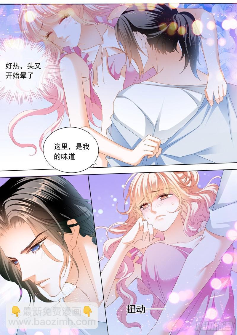 霸道小叔，请轻撩！韩漫全集-帮你“消毒”无删减无遮挡章节图片 