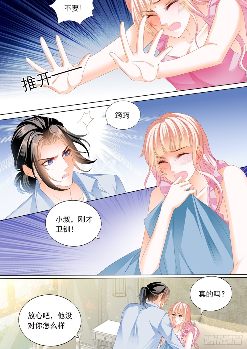 霸道小叔，请轻撩！韩漫全集-帮你“消毒”无删减无遮挡章节图片 