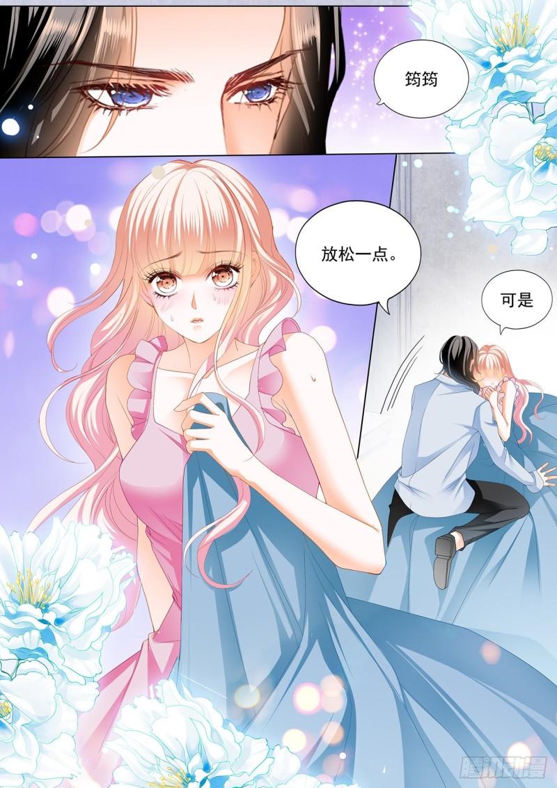 霸道小叔，请轻撩！韩漫全集-帮你“消毒”无删减无遮挡章节图片 