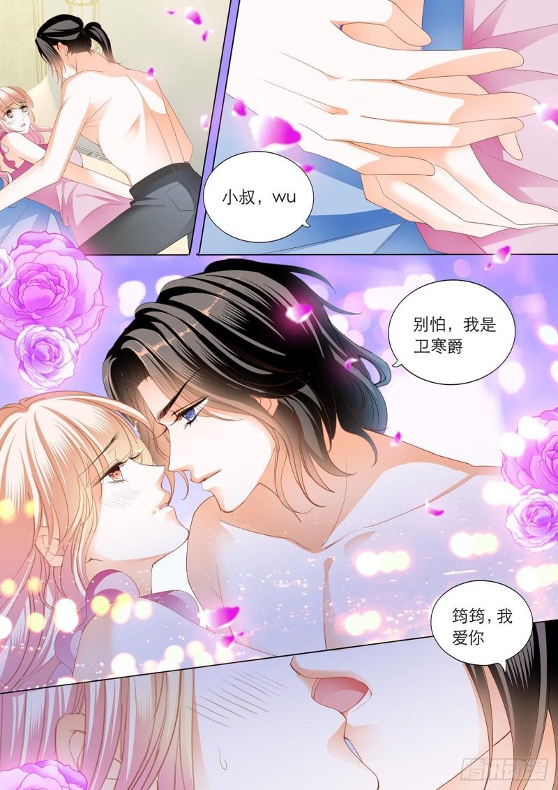 霸道小叔，请轻撩！韩漫全集-继续“消毒”无删减无遮挡章节图片 