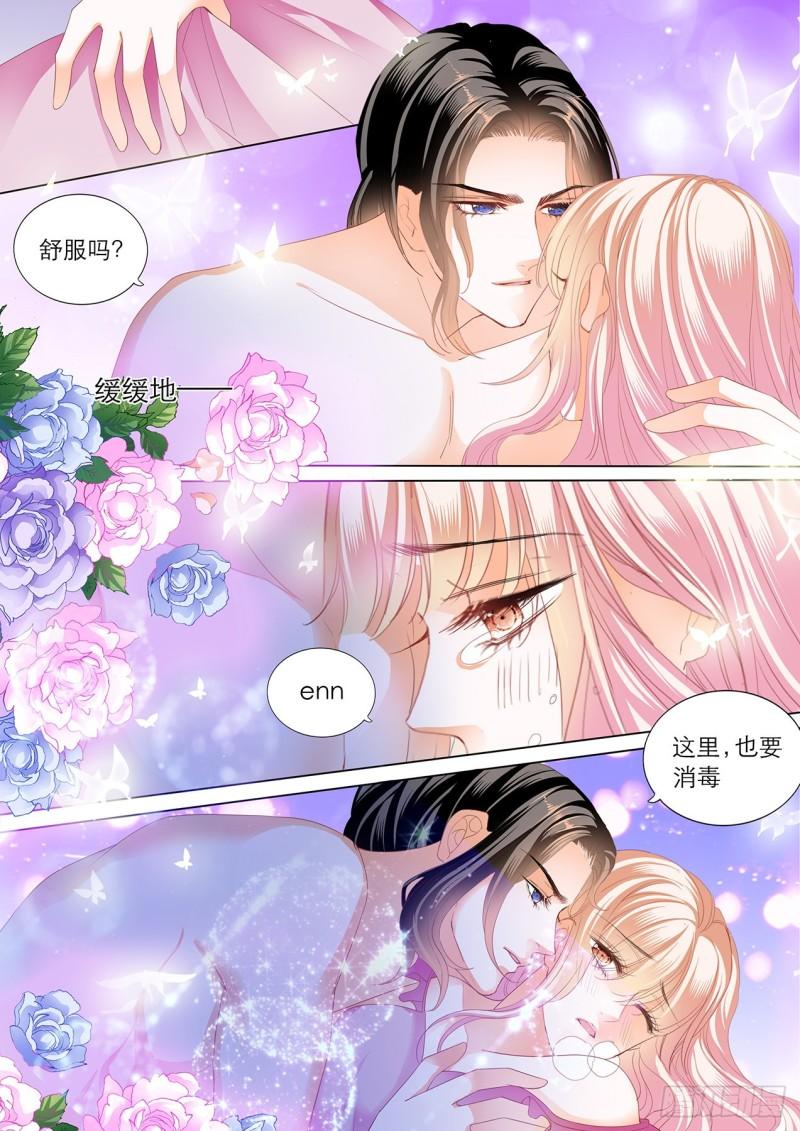 霸道小叔，请轻撩！韩漫全集-继续“消毒”无删减无遮挡章节图片 