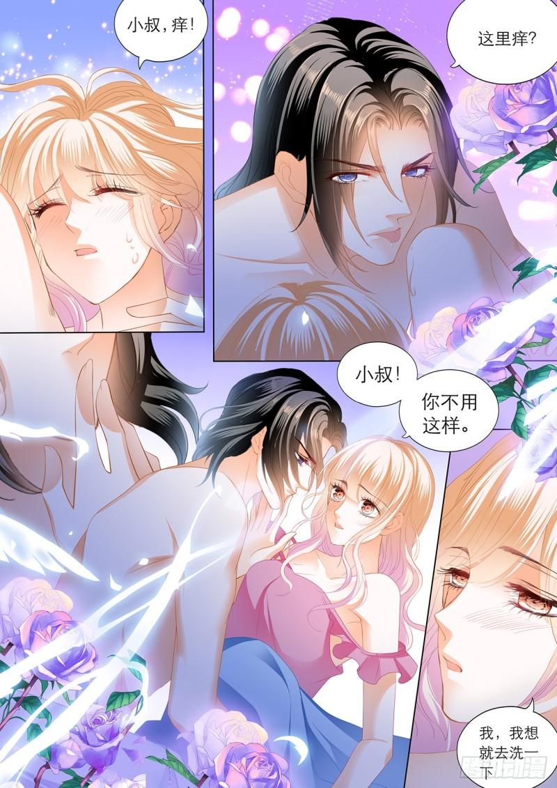 霸道小叔，请轻撩！韩漫全集-继续“消毒”无删减无遮挡章节图片 
