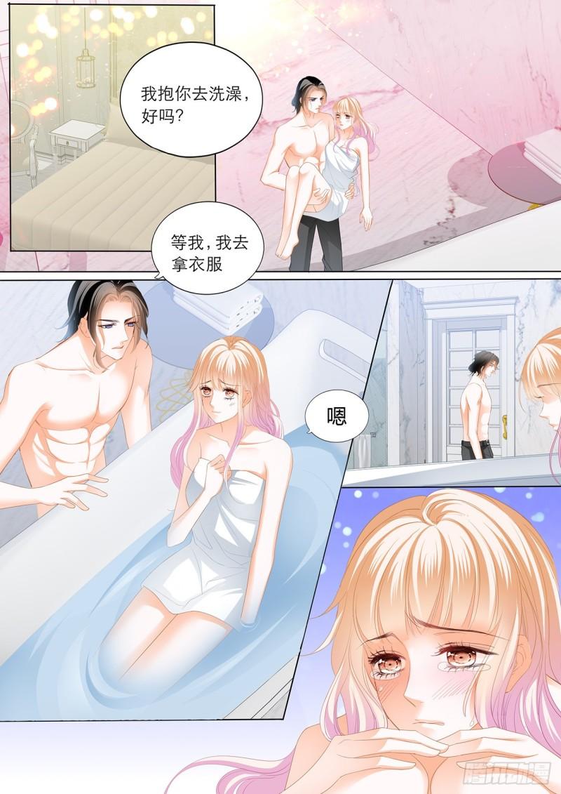 霸道小叔，请轻撩！韩漫全集-继续“消毒”无删减无遮挡章节图片 