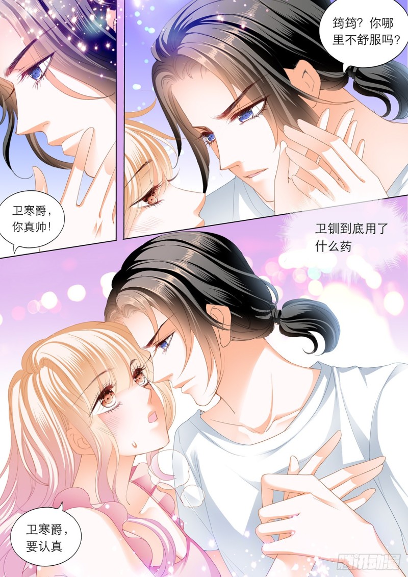 霸道小叔，请轻撩！韩漫全集-继续“消毒”无删减无遮挡章节图片 