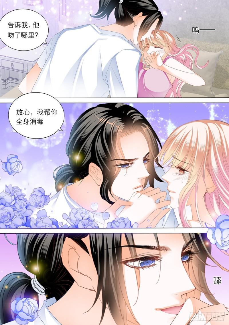 霸道小叔，请轻撩！韩漫全集-继续“消毒”无删减无遮挡章节图片 