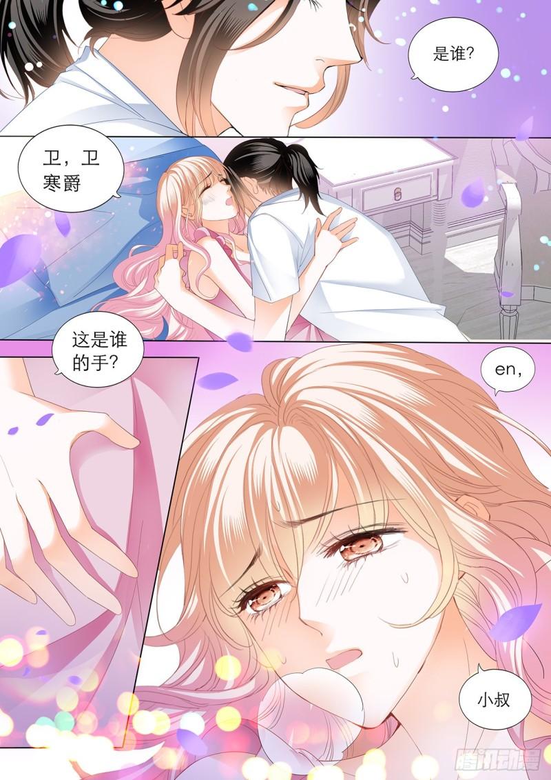 霸道小叔，请轻撩！韩漫全集-继续“消毒”无删减无遮挡章节图片 