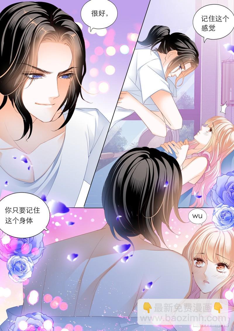 霸道小叔，请轻撩！韩漫全集-继续“消毒”无删减无遮挡章节图片 